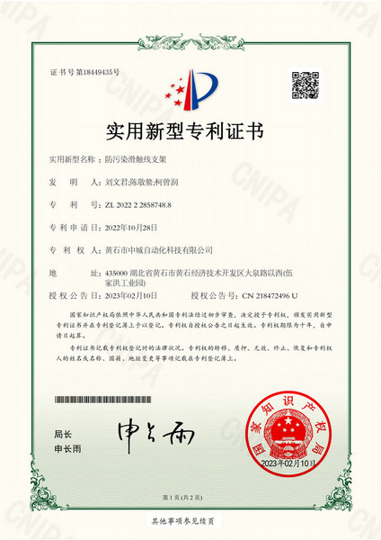 實(shí)用新型專(zhuān)利